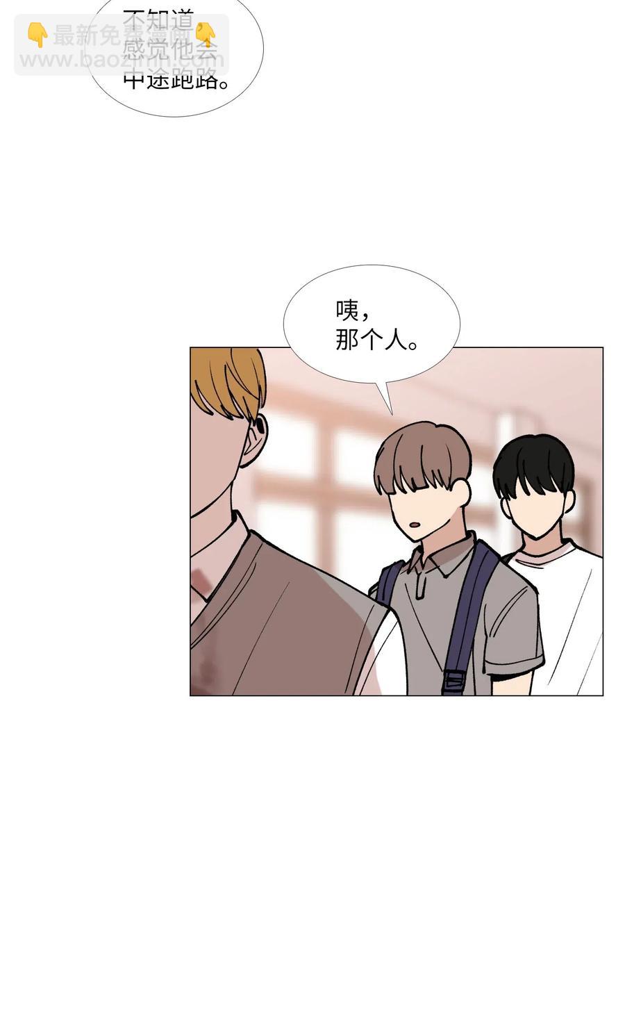 35 疑心(1/2)-第36话