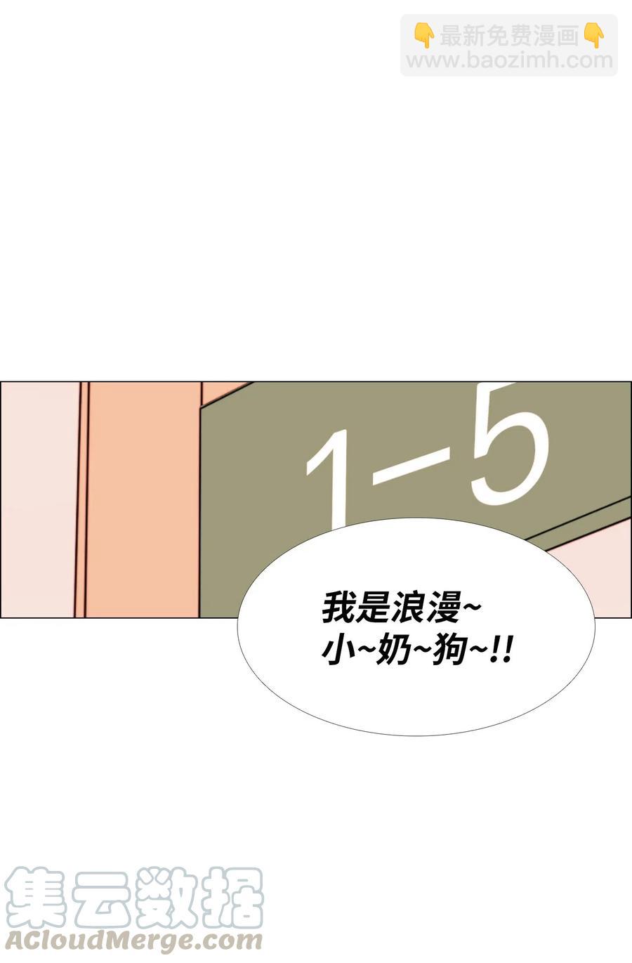 35 疑心(1/2)-第36话