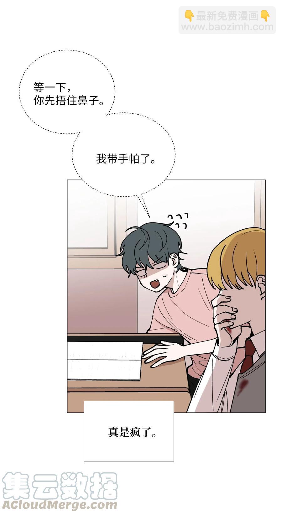 35 疑心(1/2)-第36话