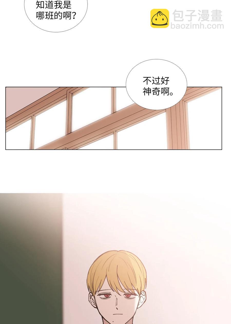 35 疑心(1/2)-第36话
