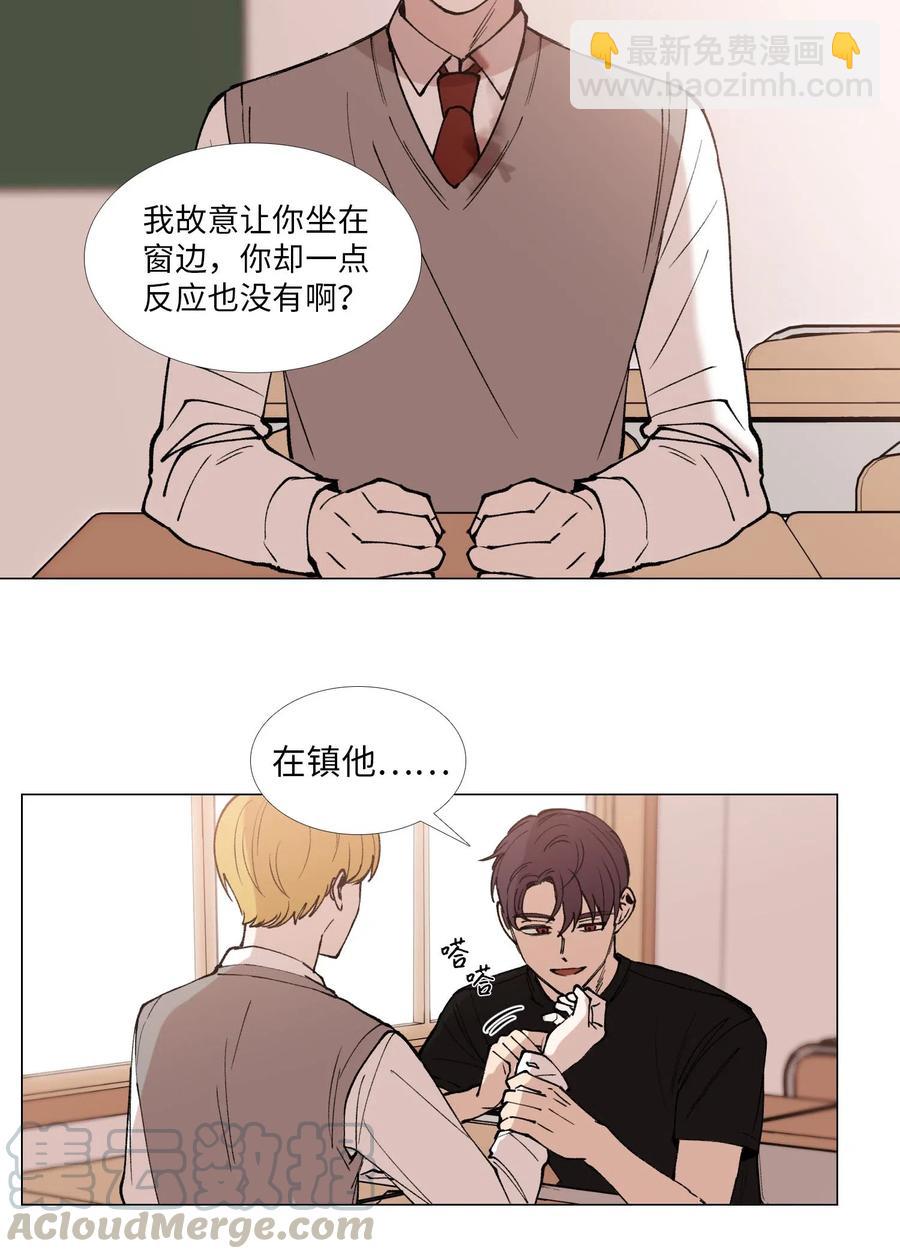 35 疑心(1/2)-第36话