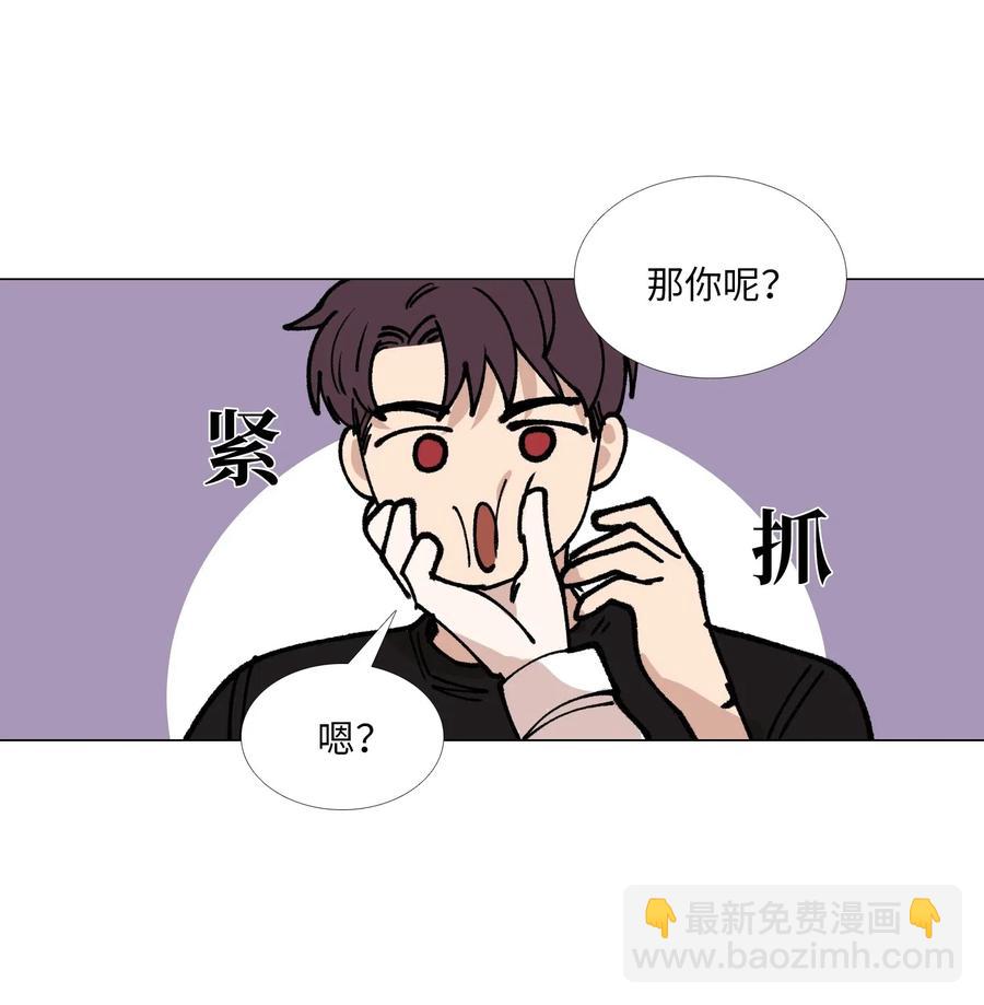 35 疑心(1/2)-第36话