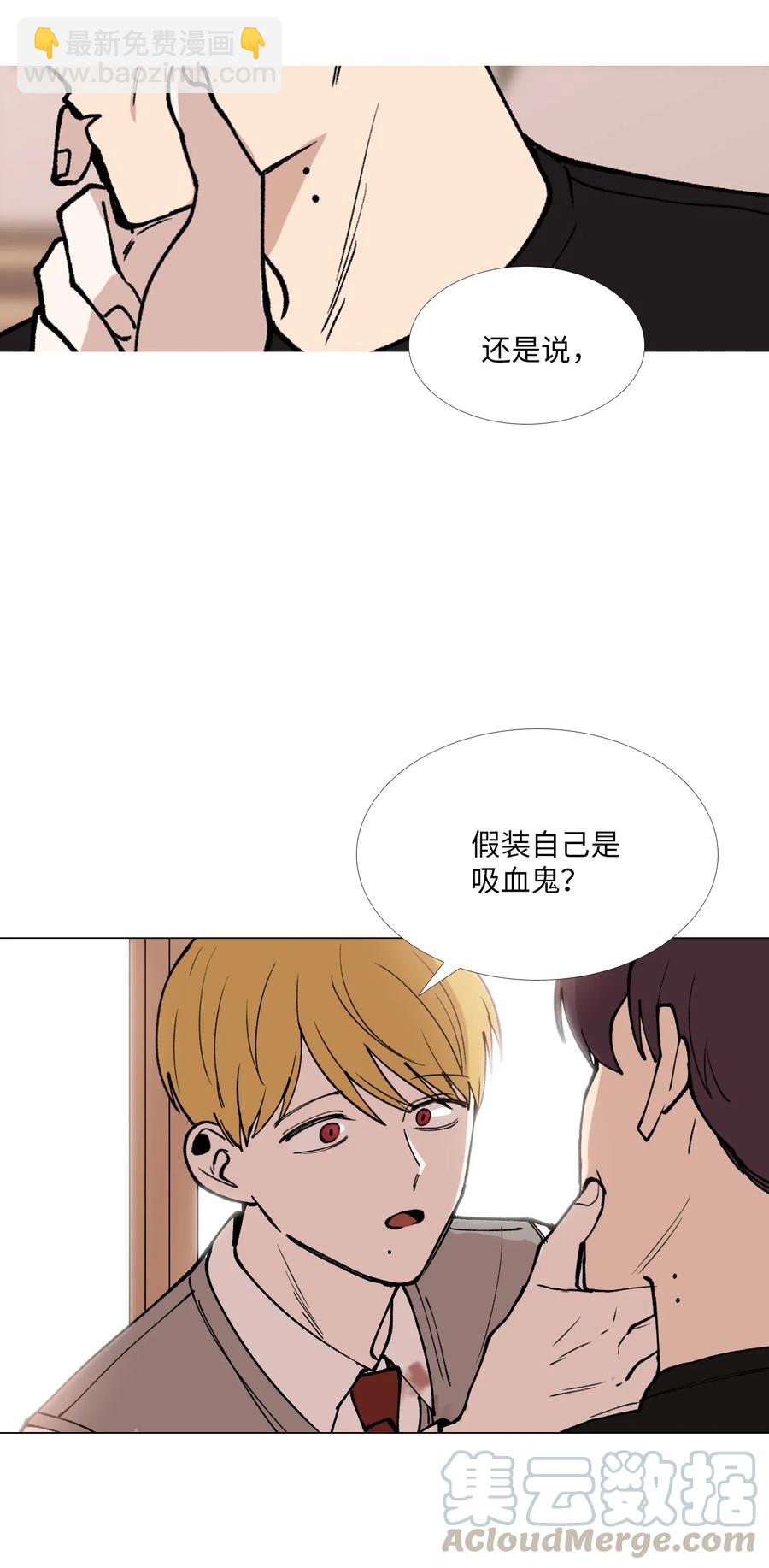 35 疑心(1/2)-第36话