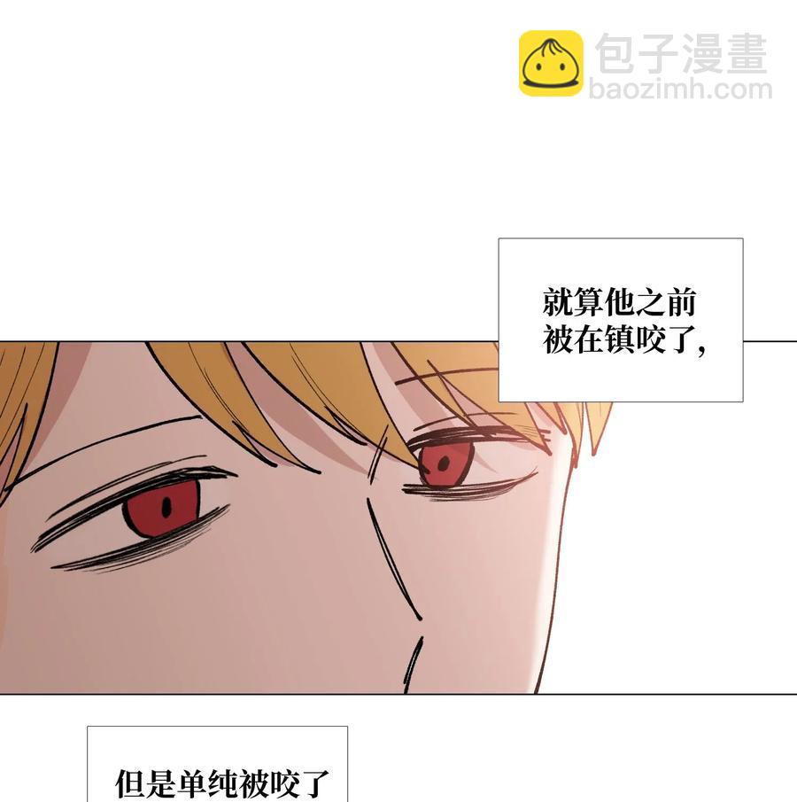 35 疑心(1/2)-第36话