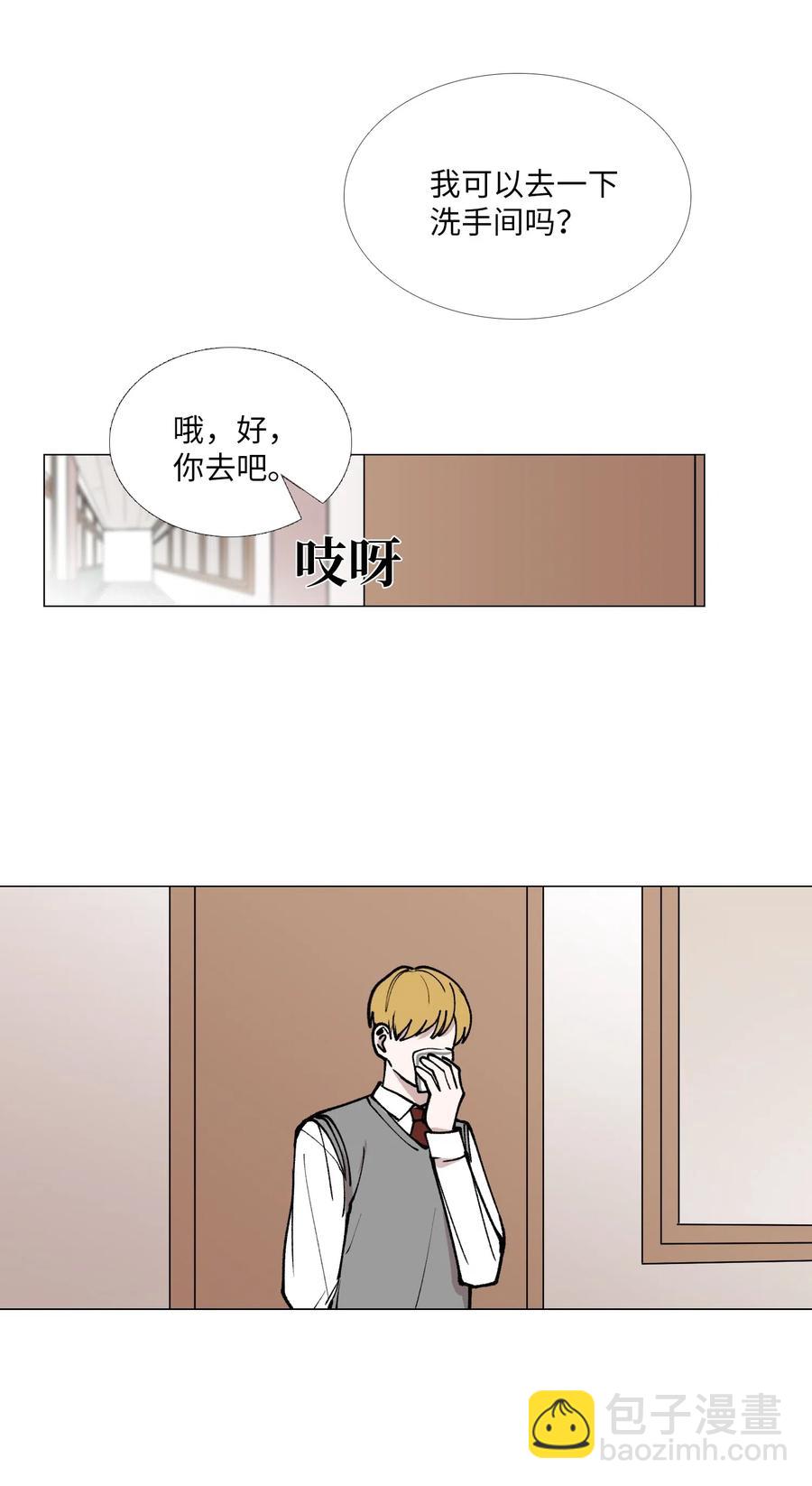35 疑心(1/2)-第36话