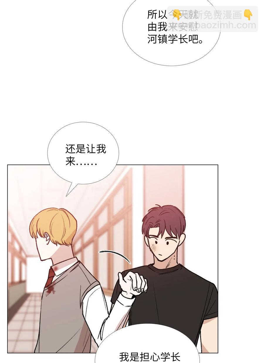 37 担忧(1/2)-第38话