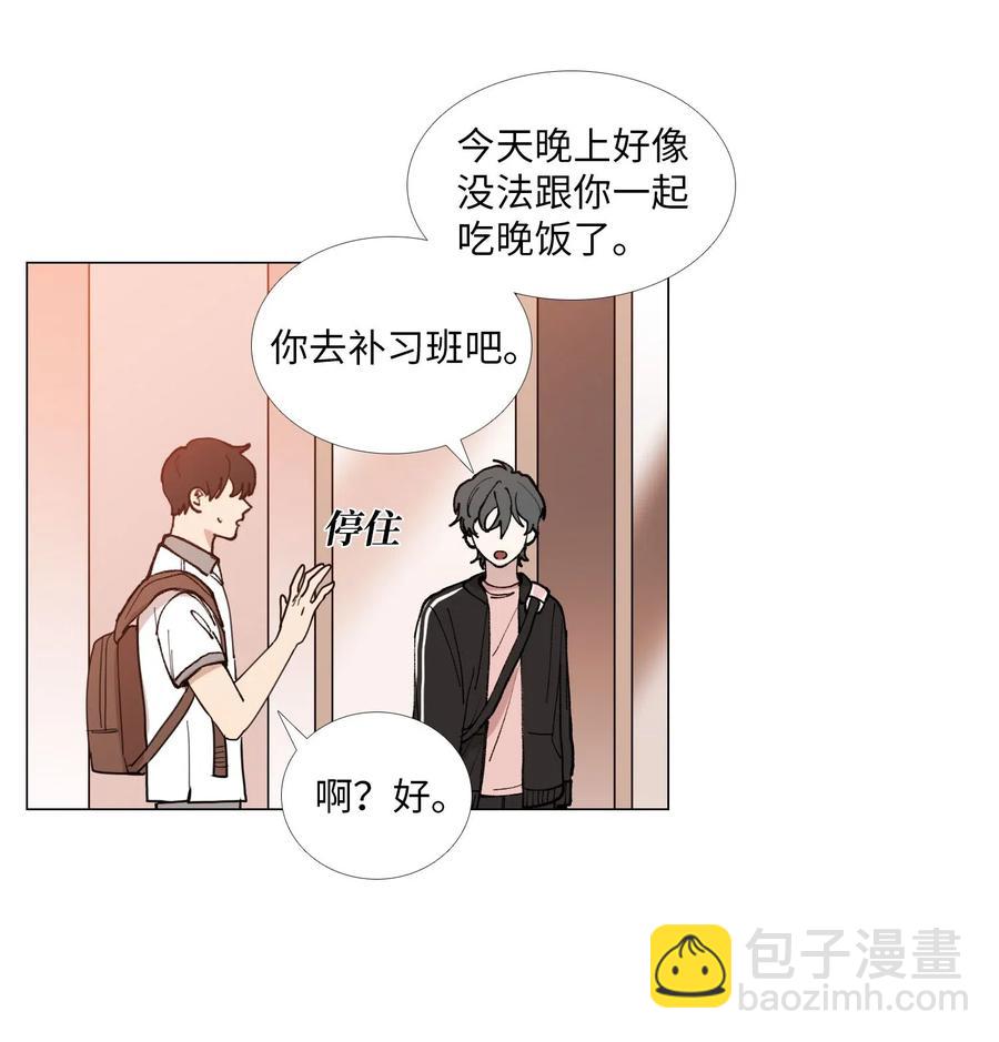 37 担忧(1/2)-第38话