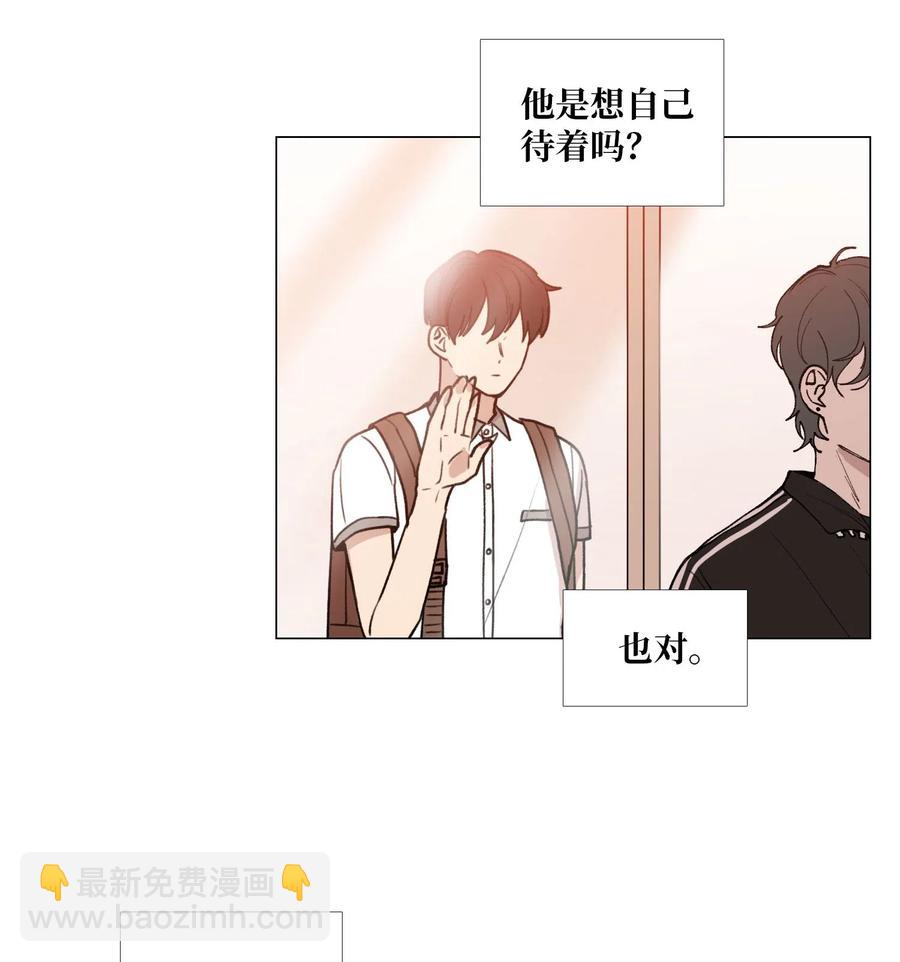 37 担忧(1/2)-第38话