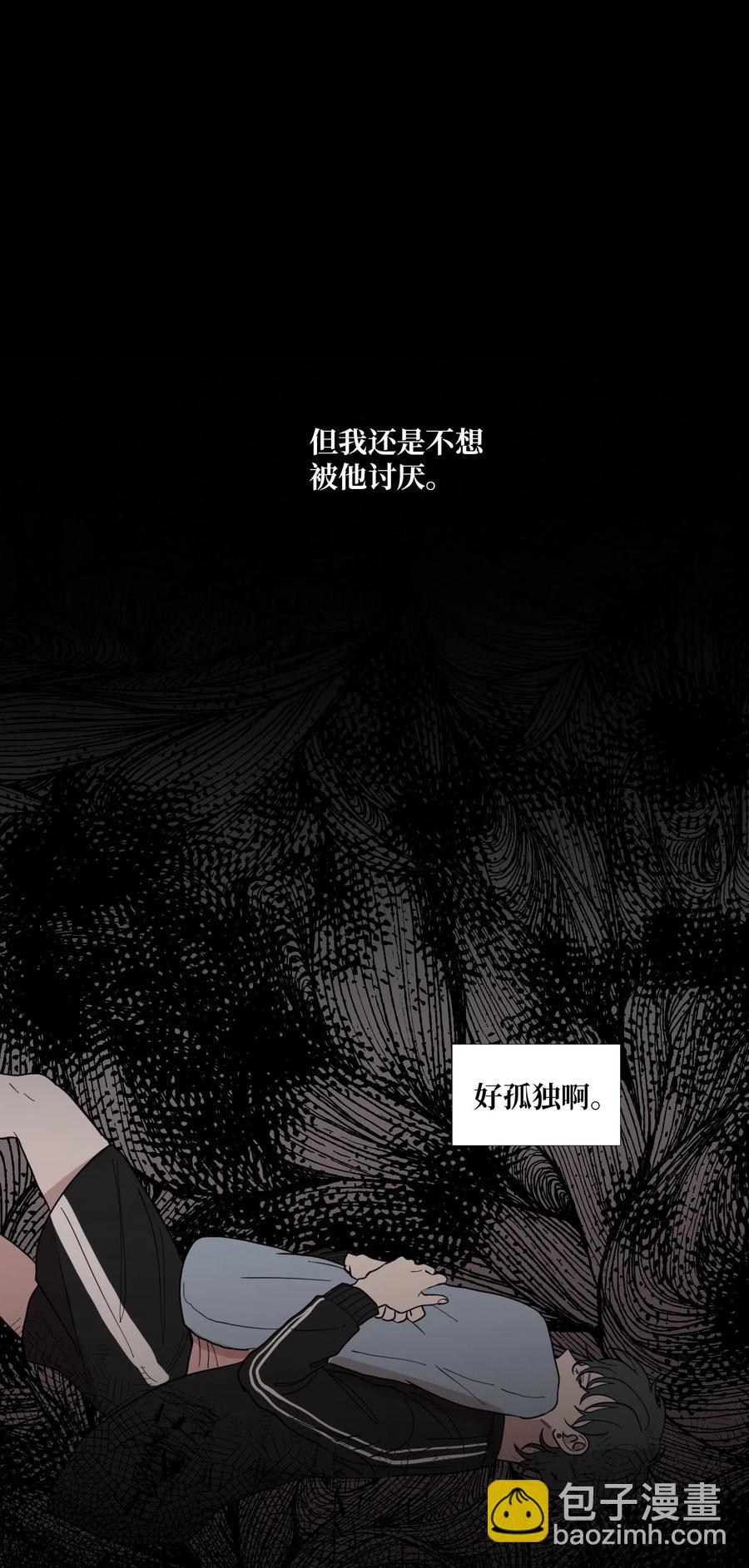 37 担忧(1/2)-第38话