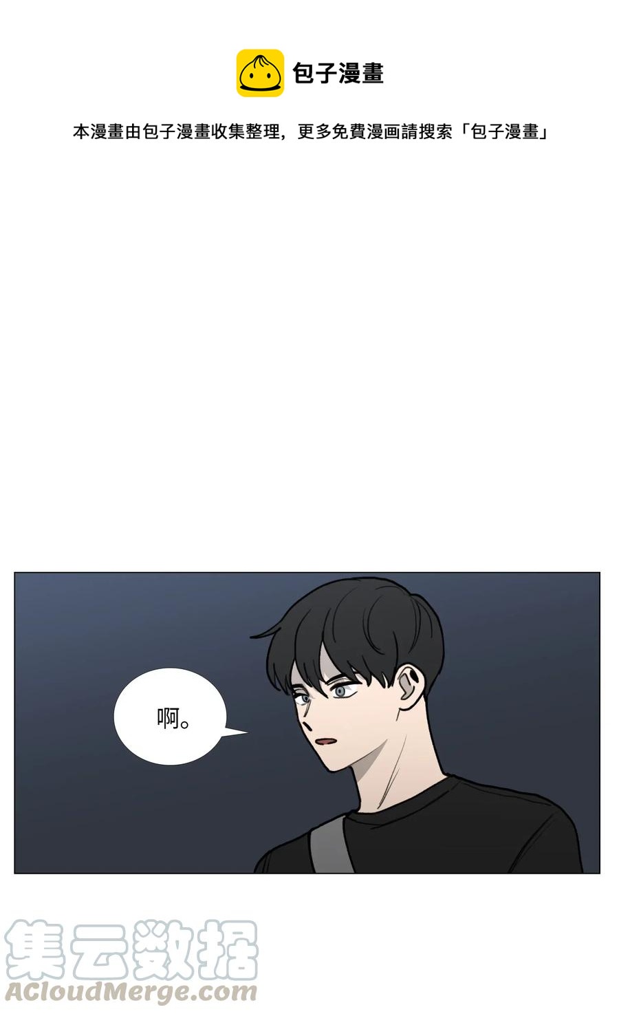 39 给彼此(1/2)-第40话