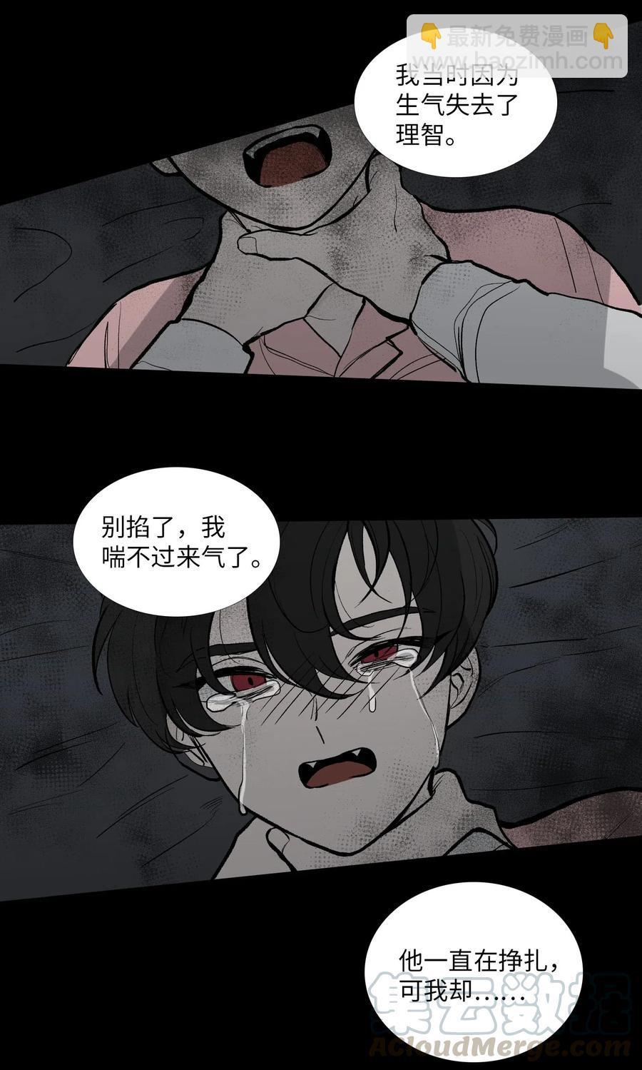 39 给彼此(1/2)-第40话