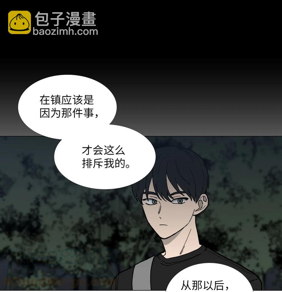 39 给彼此(1/2)-第40话
