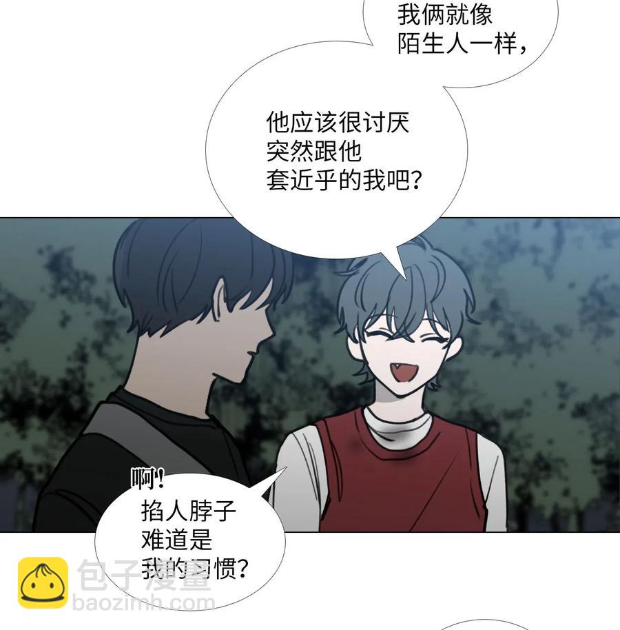 39 给彼此(1/2)-第40话