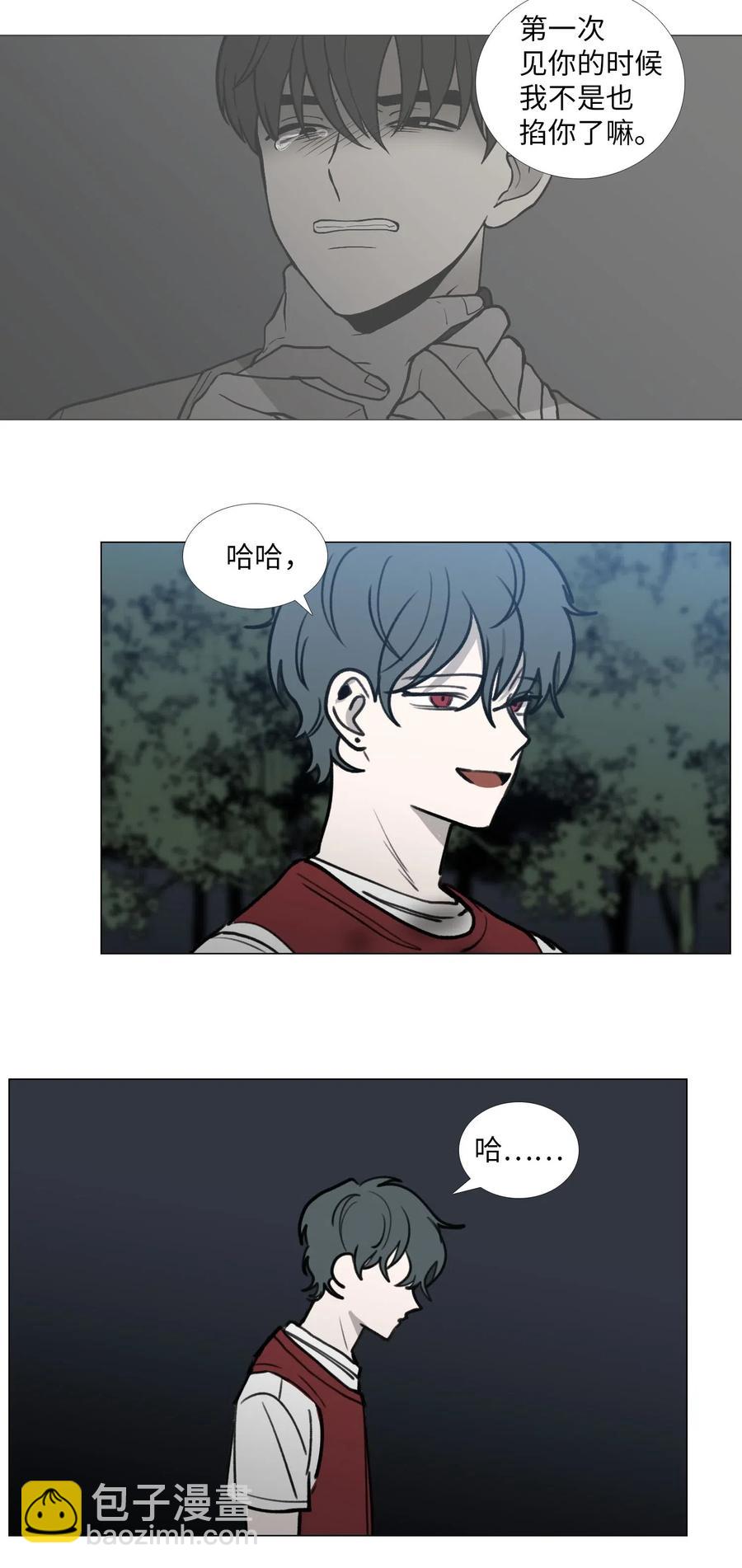 39 给彼此(1/2)-第40话