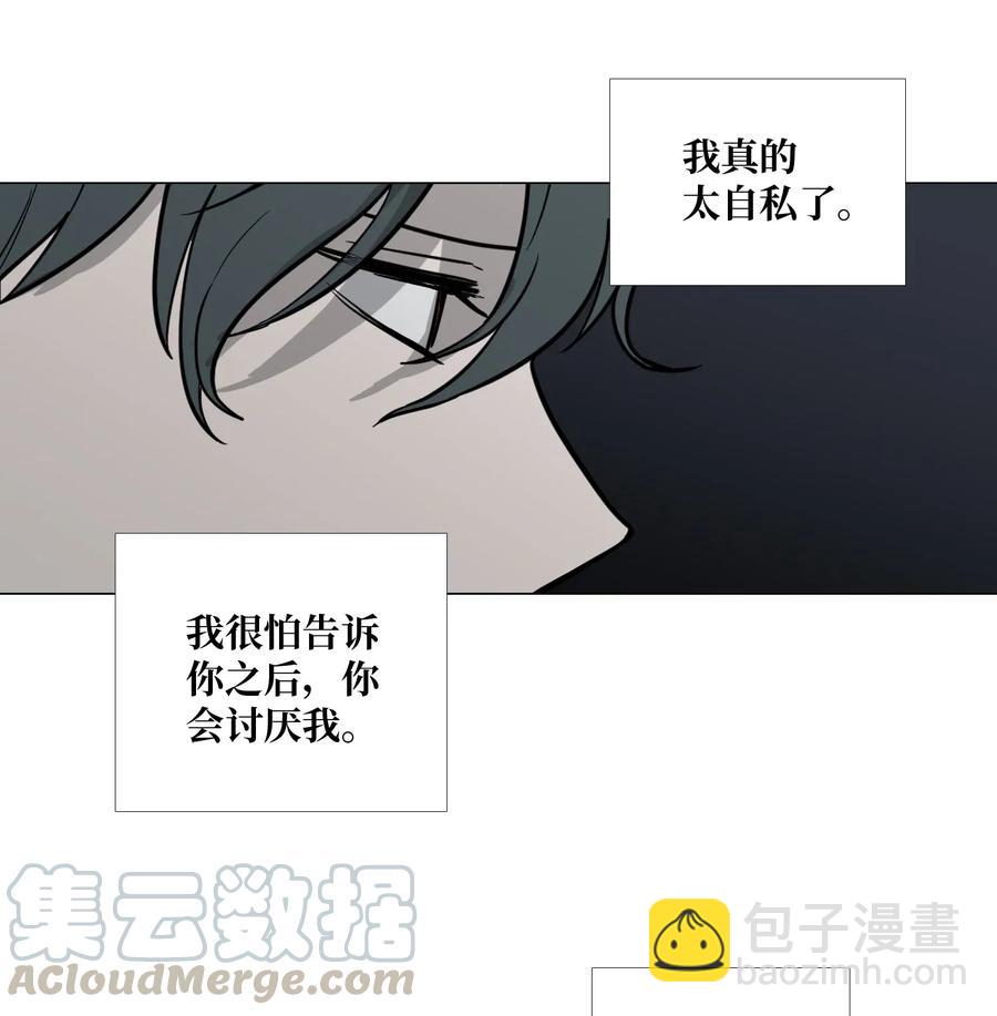 39 给彼此(1/2)-第40话