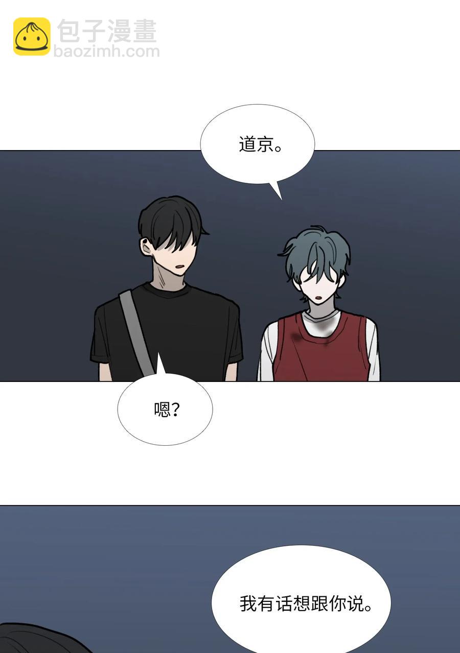 39 给彼此(1/2)-第40话