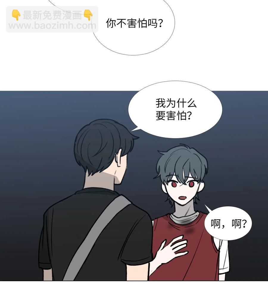 39 给彼此(1/2)-第40话