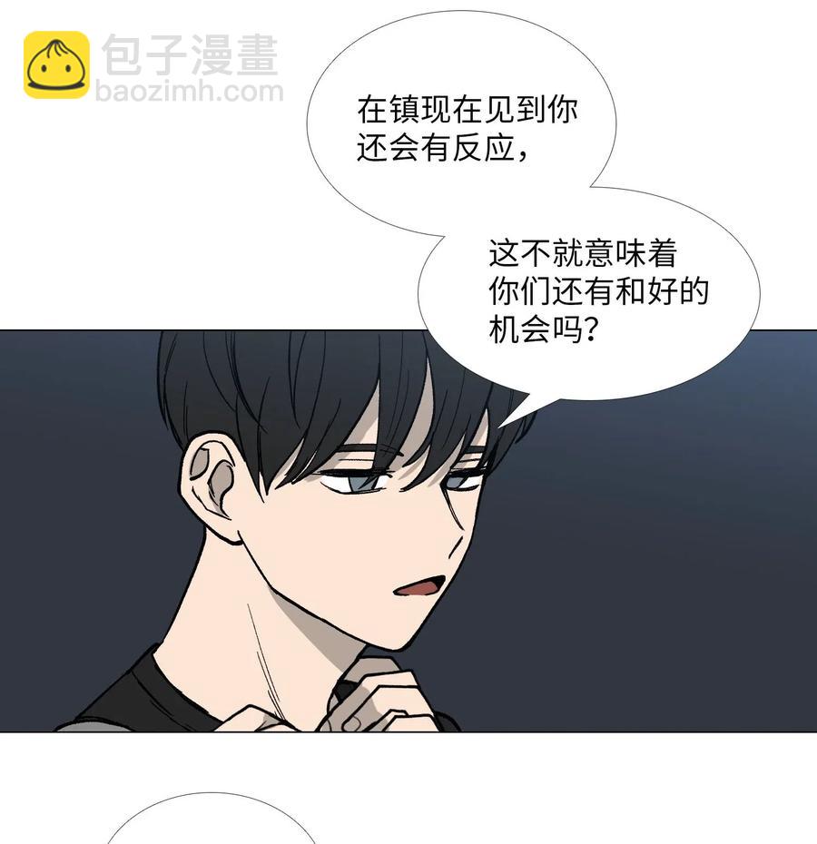 39 给彼此(1/2)-第40话