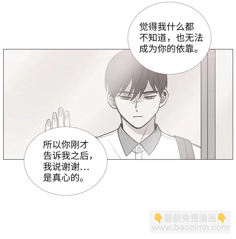 39 给彼此(1/2)-第40话