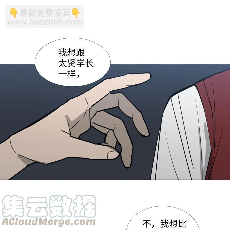 39 给彼此(1/2)-第40话