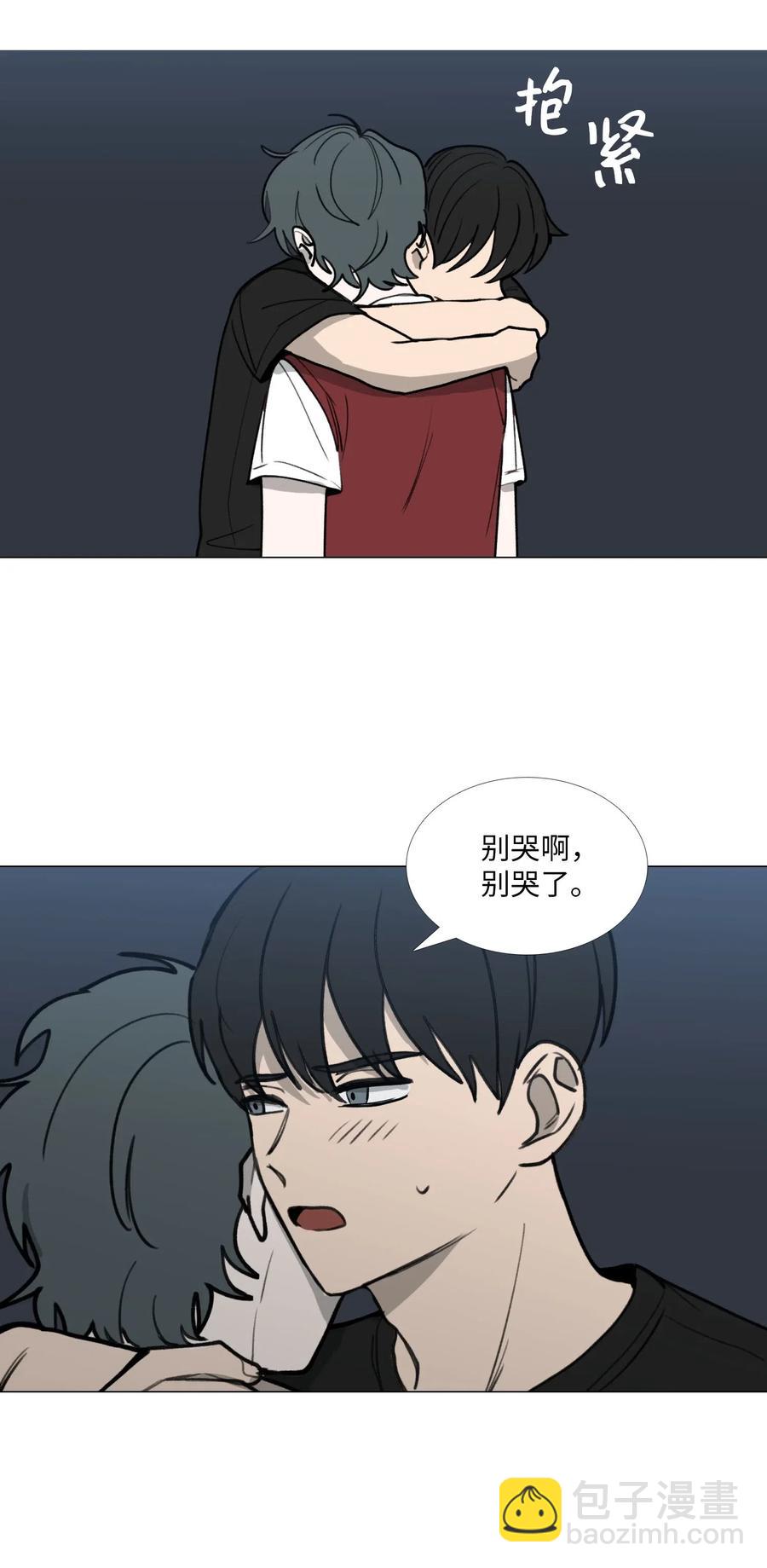 39 给彼此(1/2)-第40话
