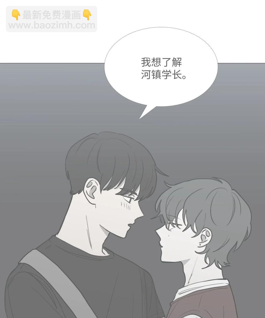 39 给彼此(1/2)-第40话