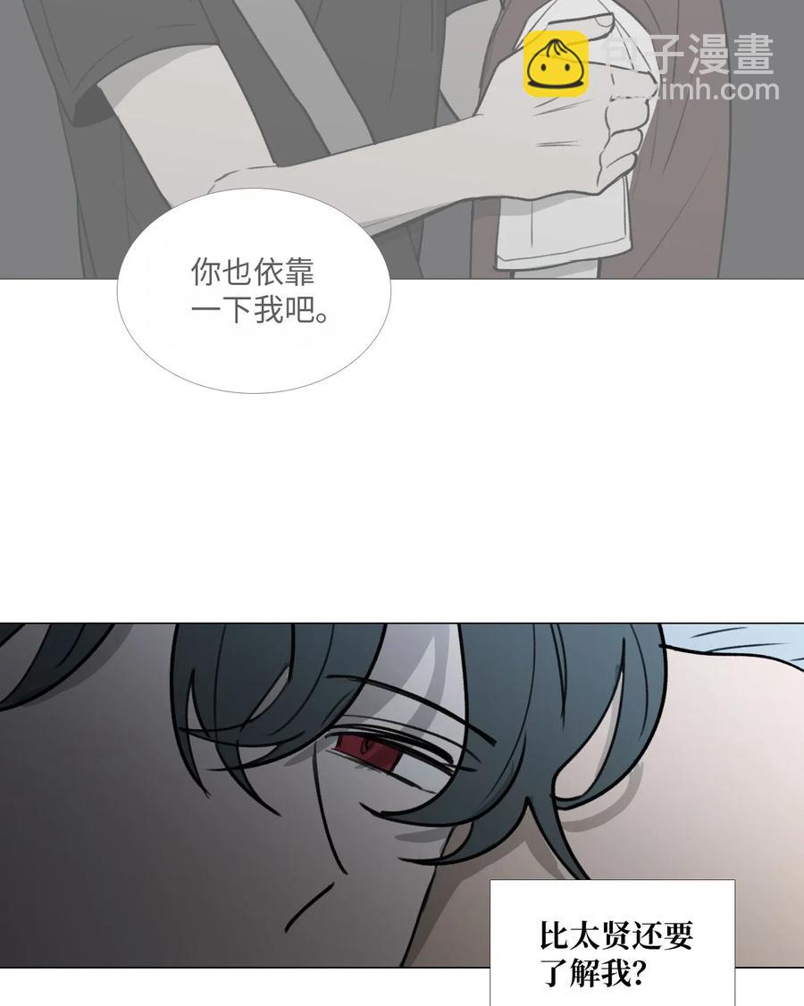39 给彼此(1/2)-第40话