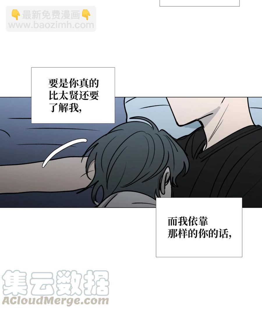 39 给彼此(1/2)-第40话