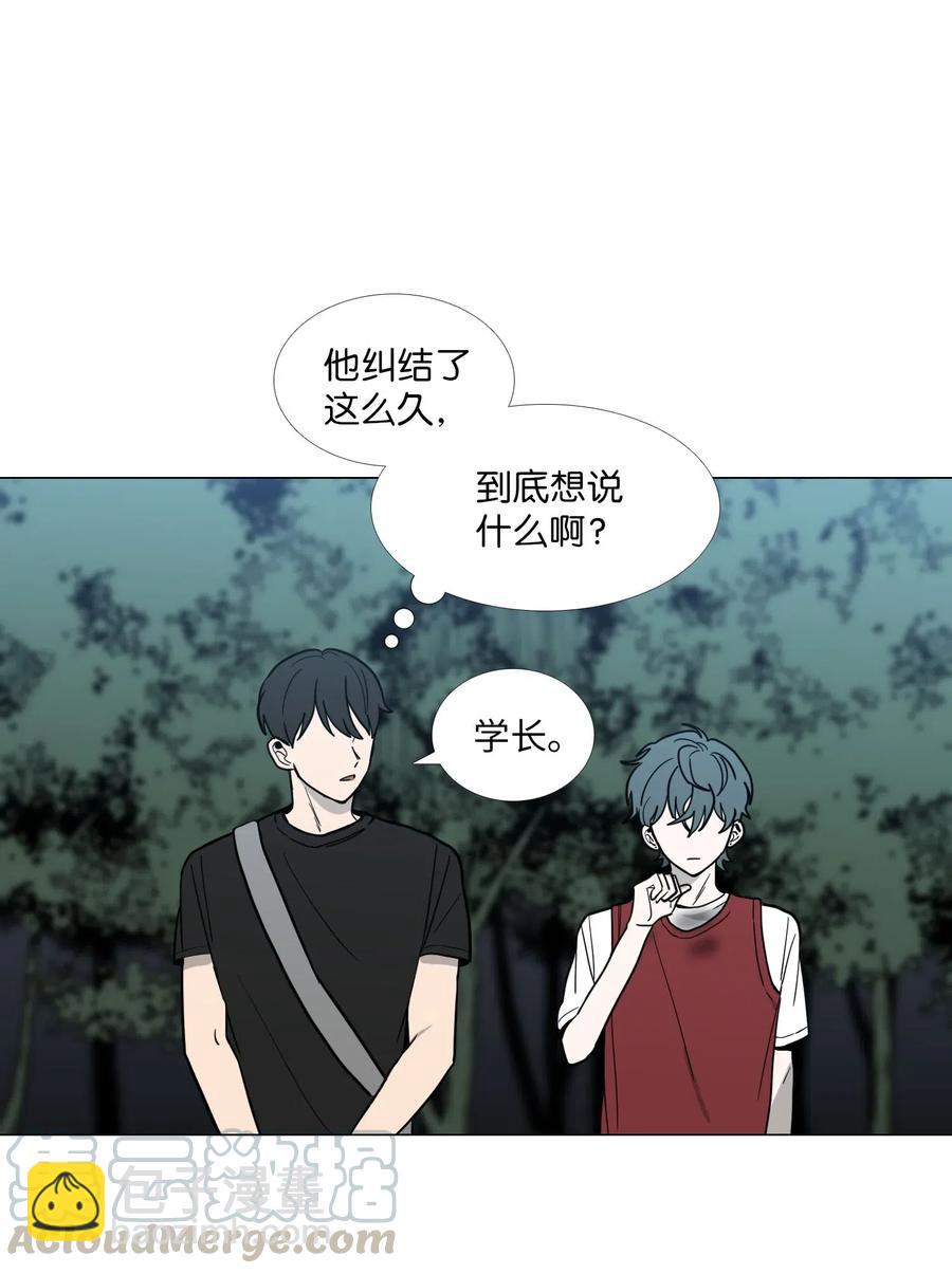 39 给彼此(1/2)-第40话