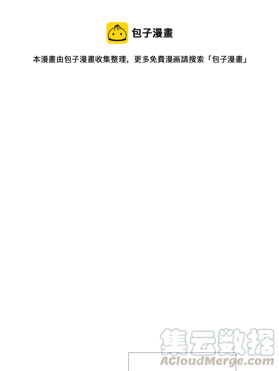 41 旁观者的立场(1/2)-第42话