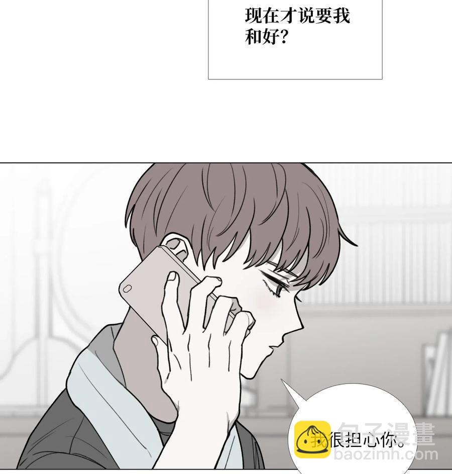 41 旁观者的立场(1/2)-第42话