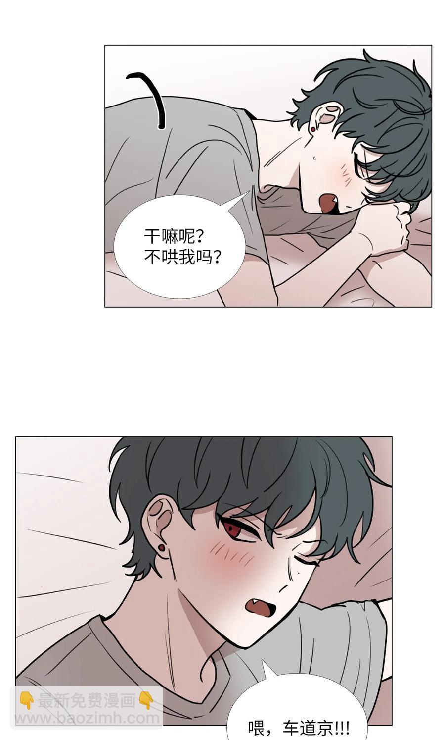 41 旁观者的立场(1/2)-第42话