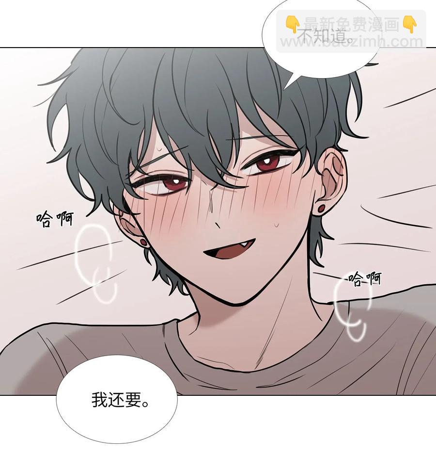 41 旁观者的立场(1/2)-第42话