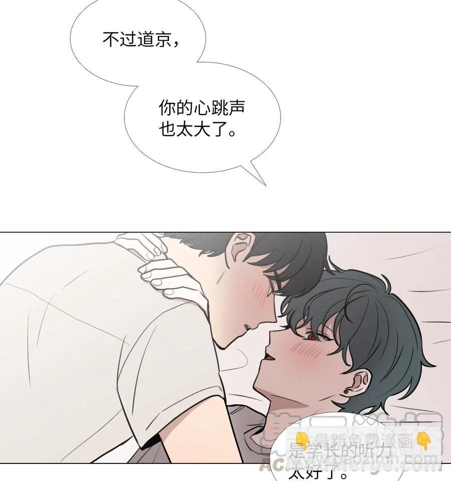 41 旁观者的立场(1/2)-第42话