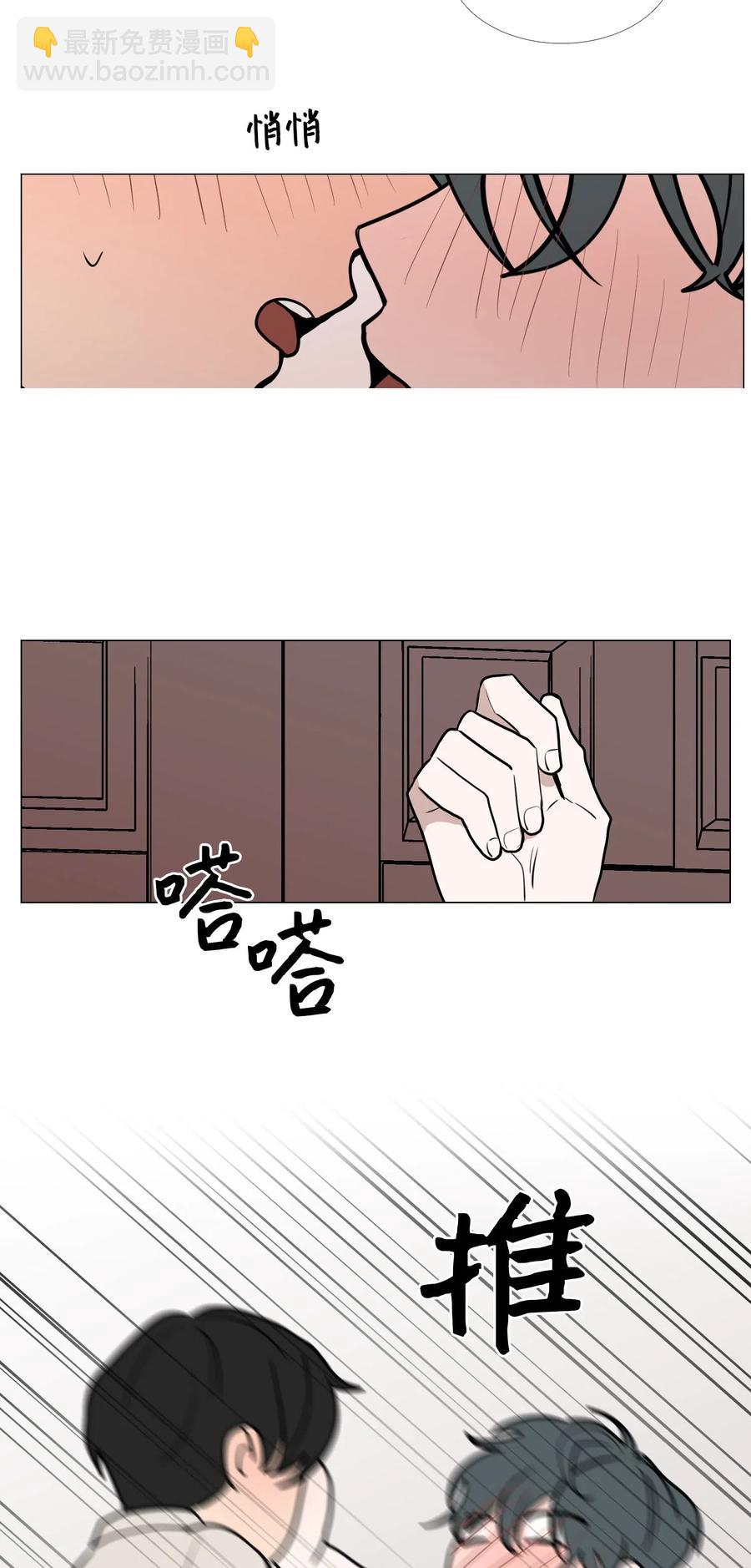 41 旁观者的立场(1/2)-第42话