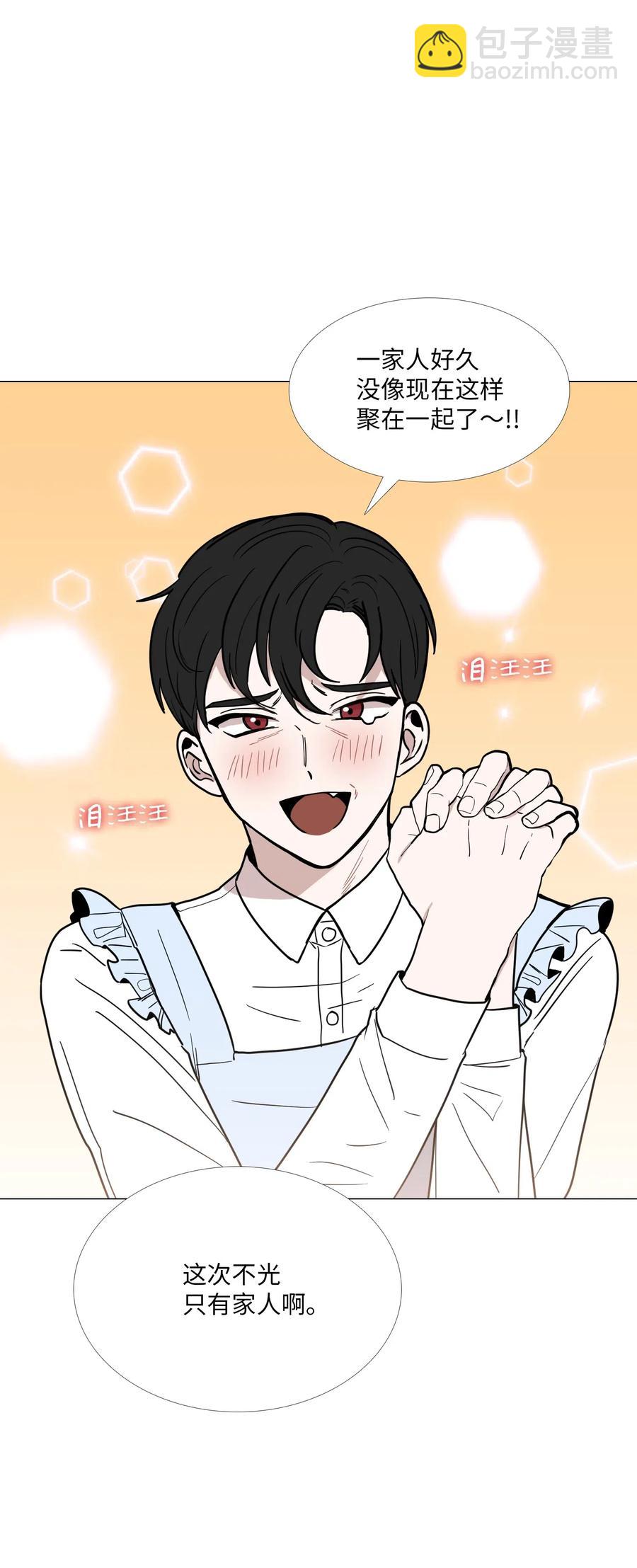 41 旁观者的立场(1/2)-第42话