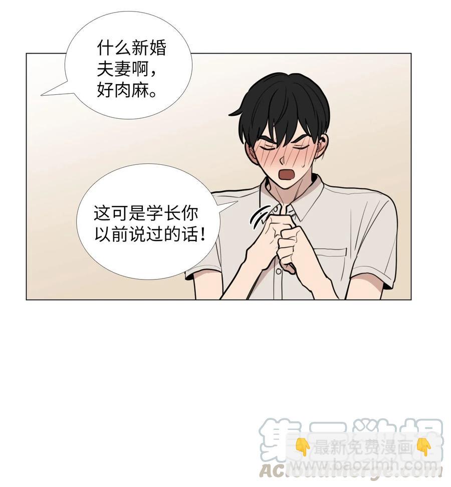 43 努力(1/2)-第44话