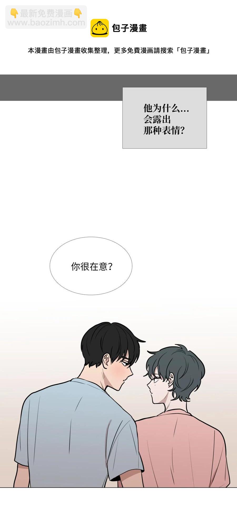 43 努力(1/2)-第44话