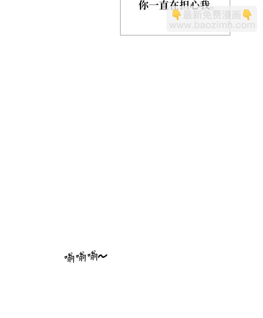 43 努力(1/2)-第44话