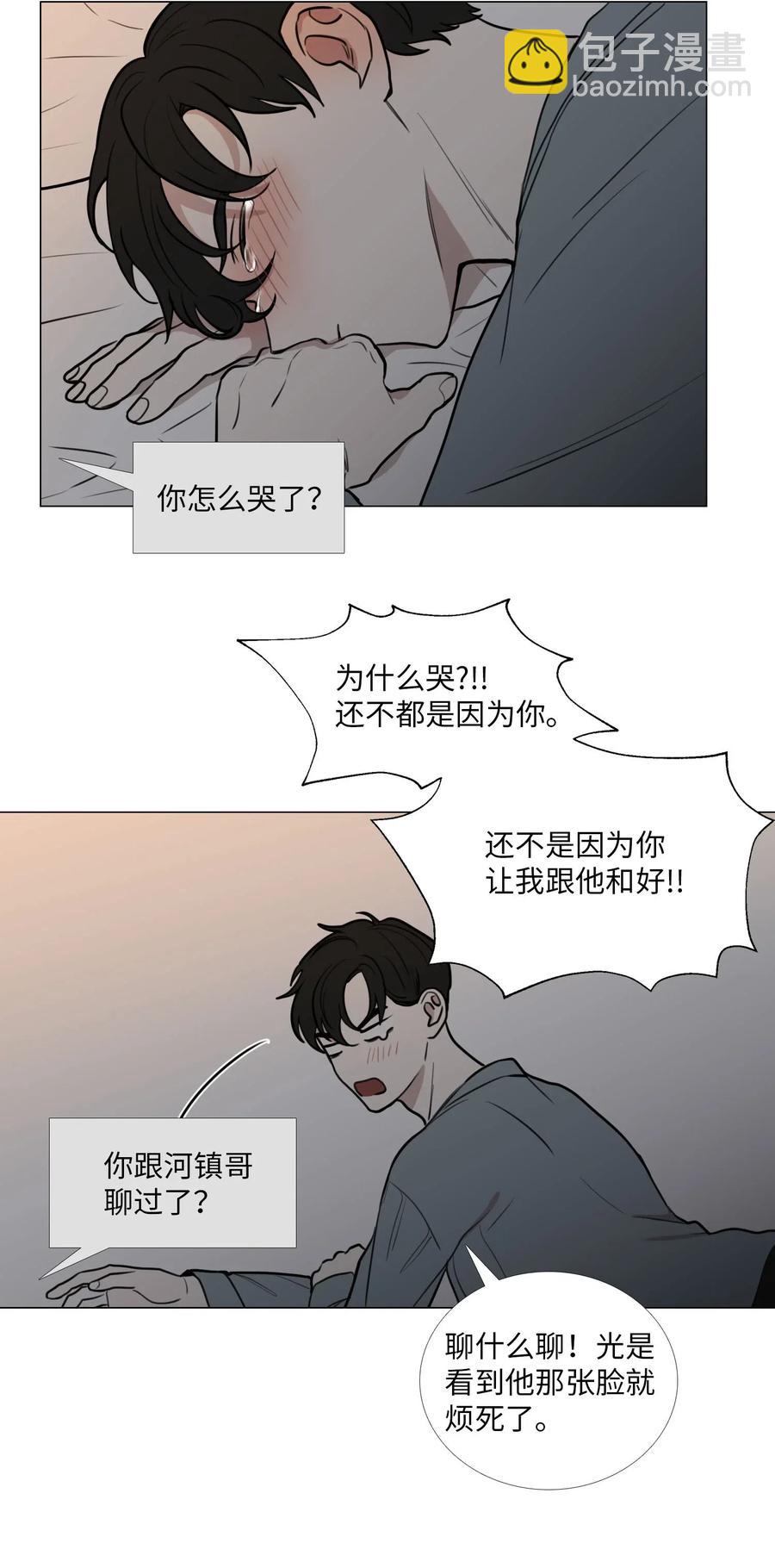 43 努力(1/2)-第44话