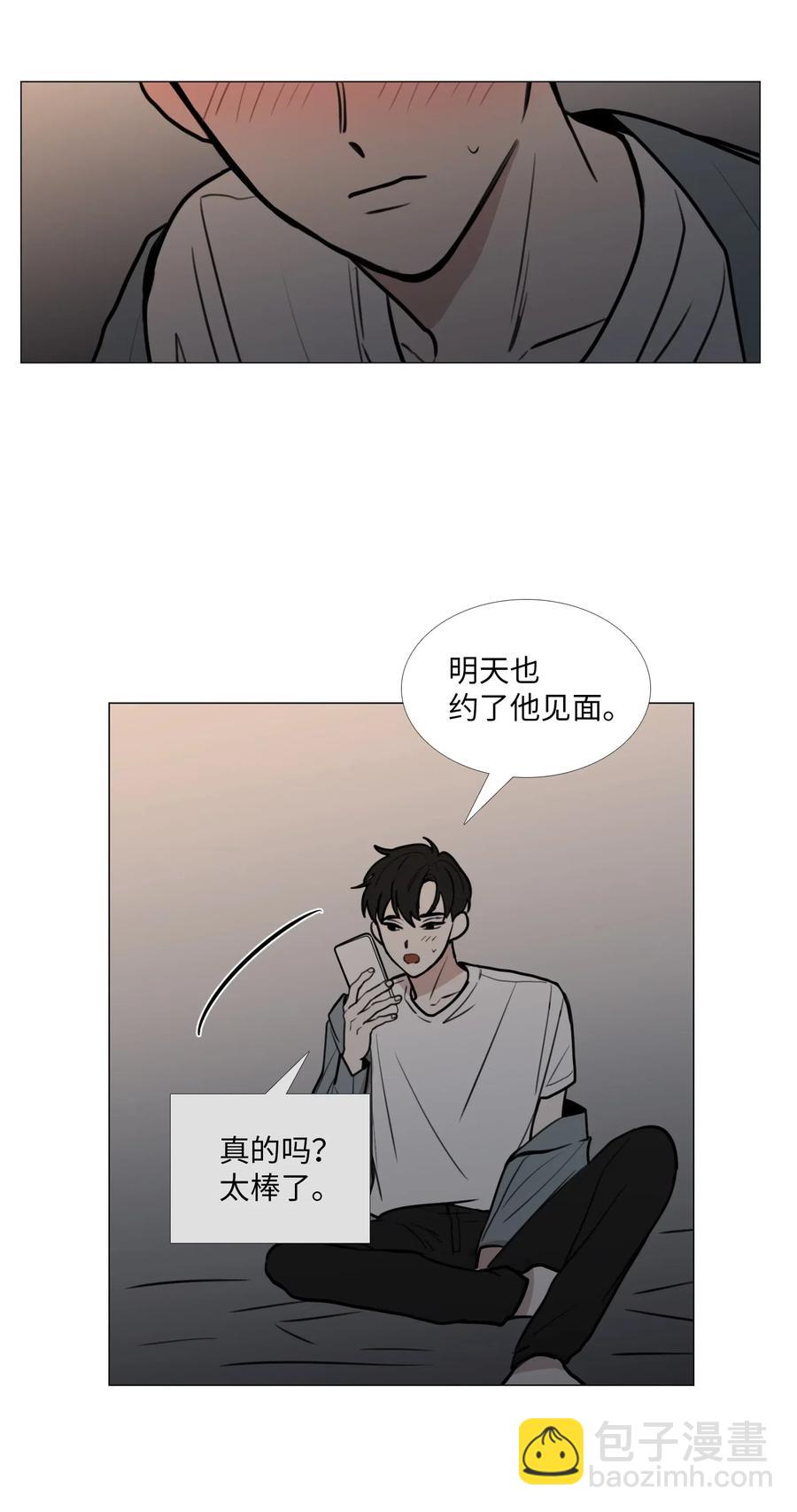 43 努力(1/2)-第44话