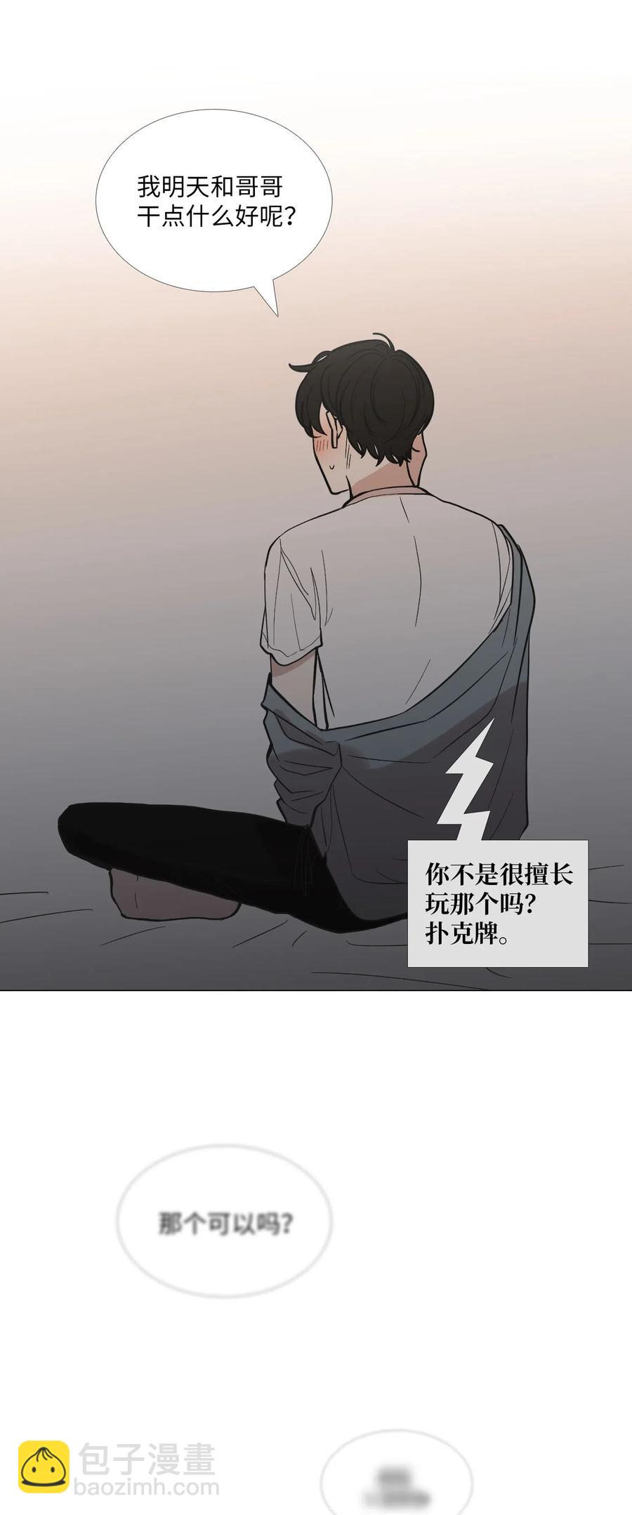 43 努力(1/2)-第44话