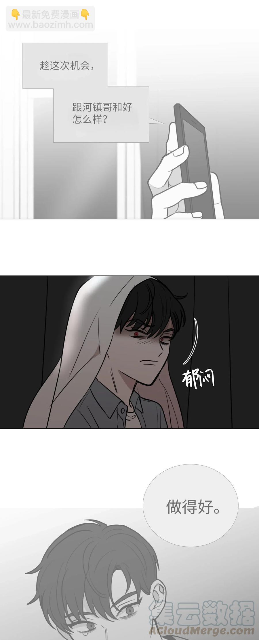 43 努力(1/2)-第44话