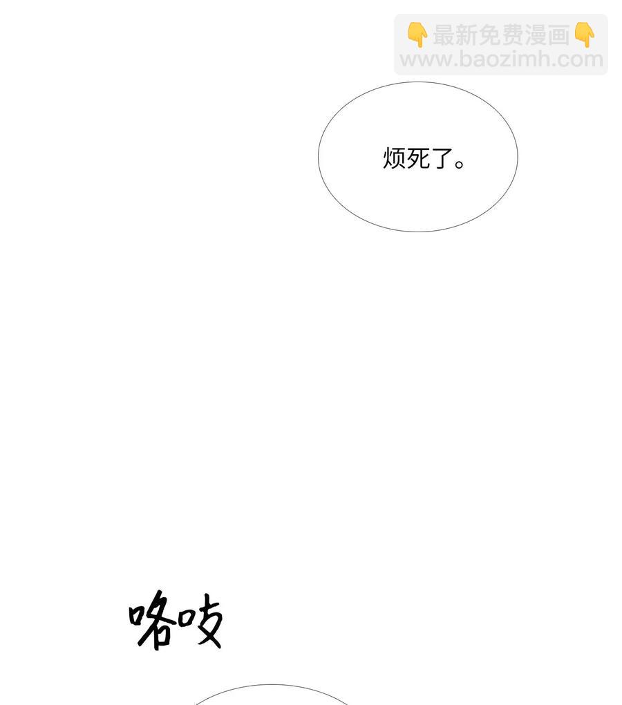 43 努力(1/2)-第44话