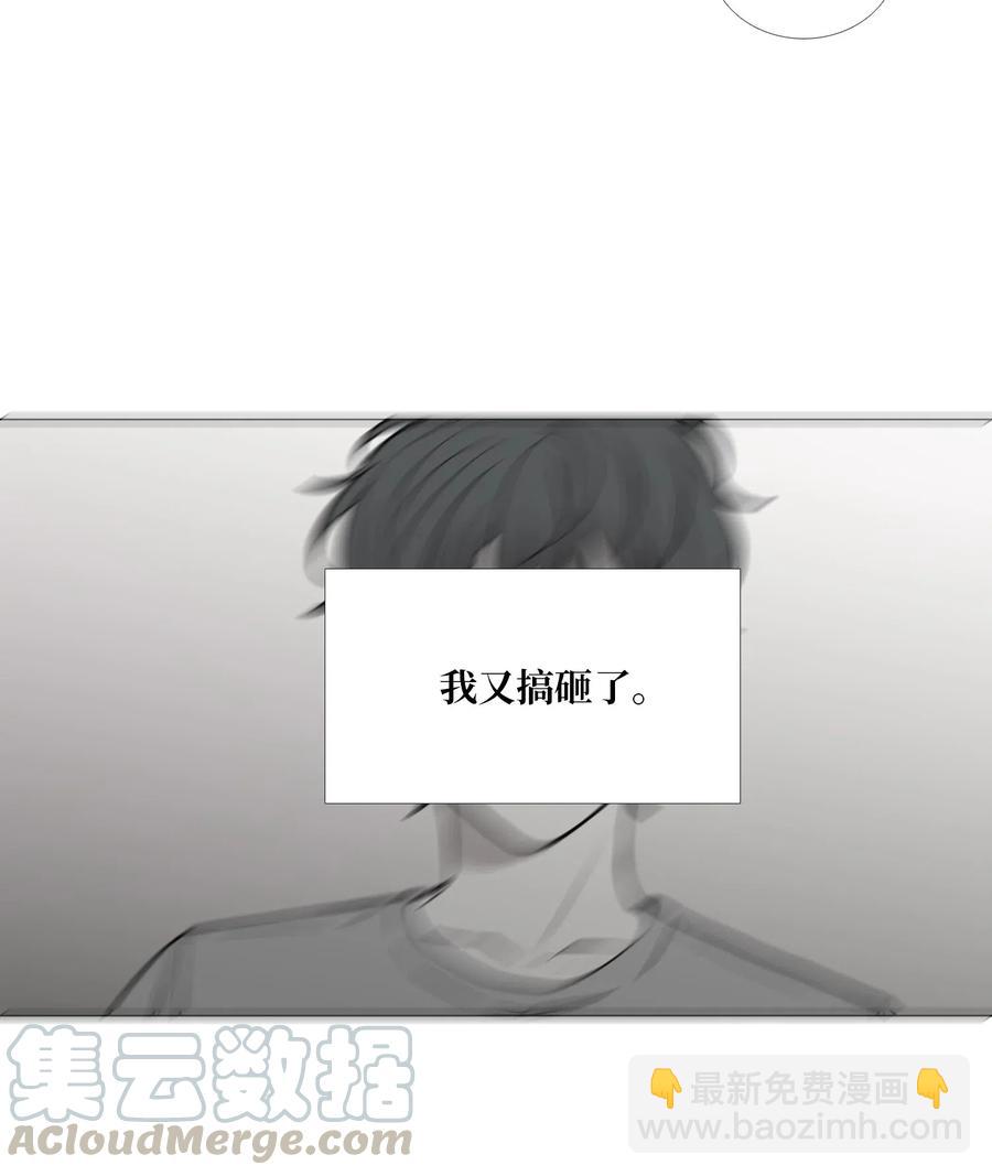 45 信赖(1/2)-第46话