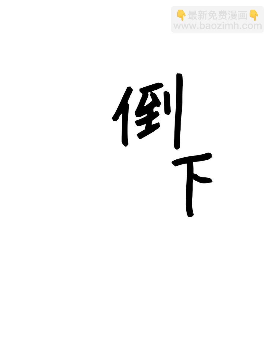45 信赖(1/2)-第46话