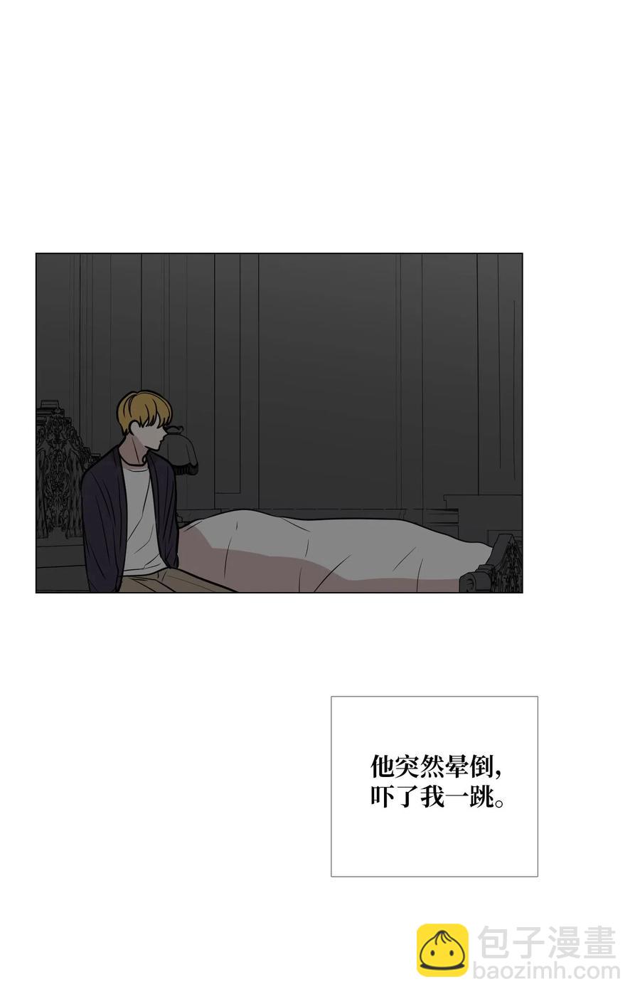 45 信赖(1/2)-第46话