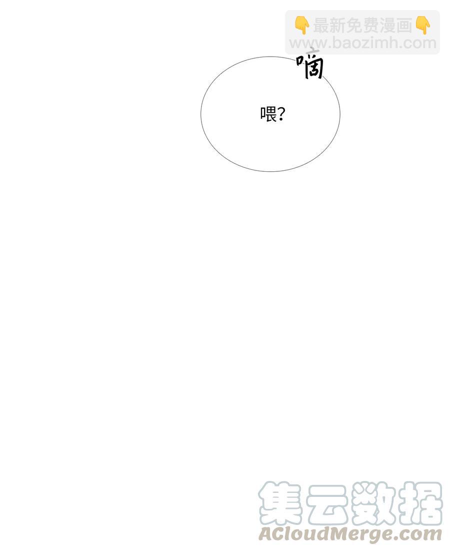 45 信赖(1/2)-第46话