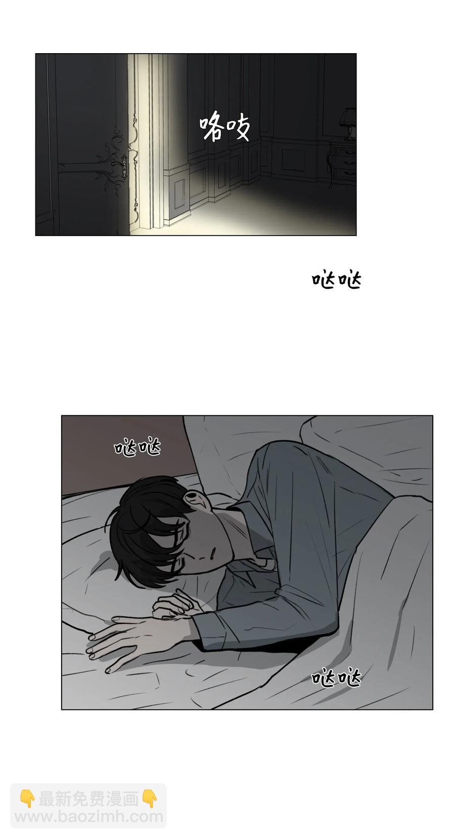 45 信赖(1/2)-第46话