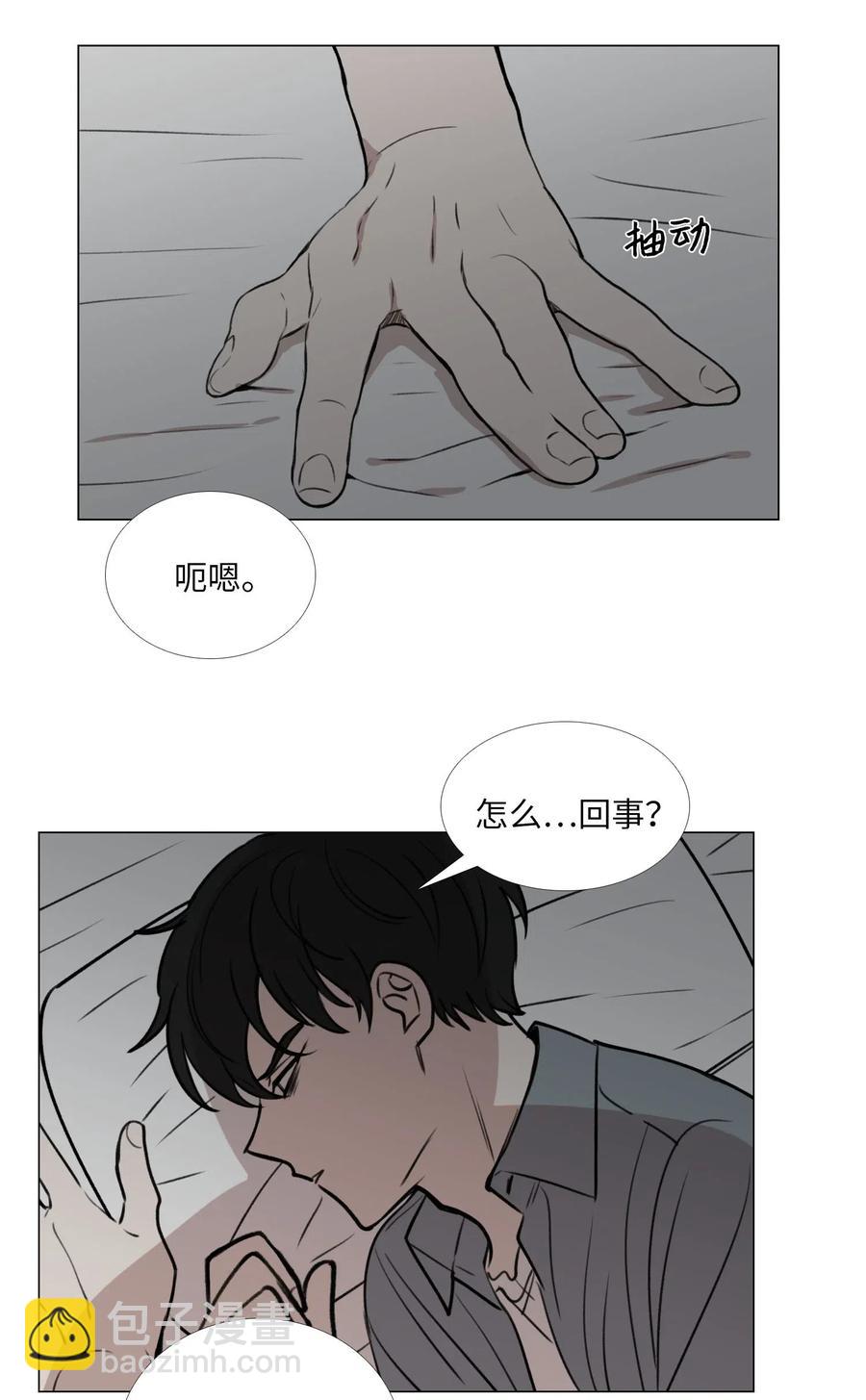45 信赖(1/2)-第46话
